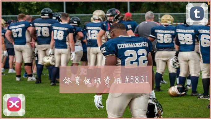 德国vs库拉索2026世界杯边路突破